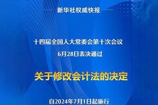 文班：贾勒特-阿伦是喜欢的那类型球员 他很高效且我很尊重他